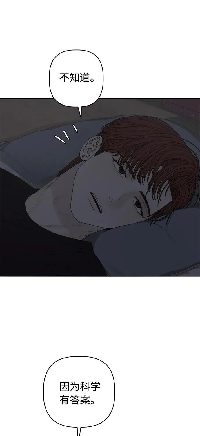 第37话 第47页