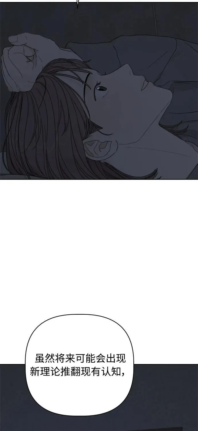 第37话 第48页