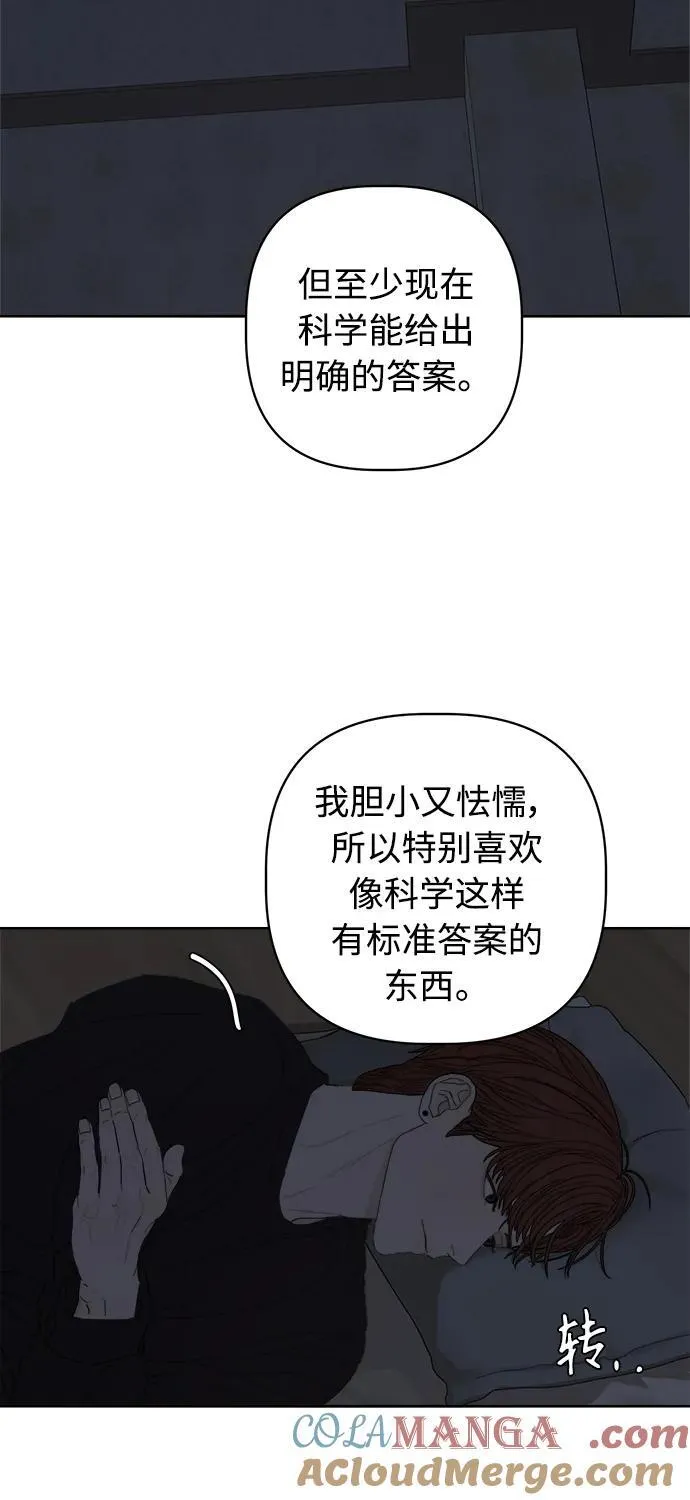 第37话 第49页