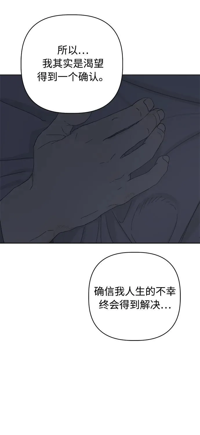 第37话 第51页