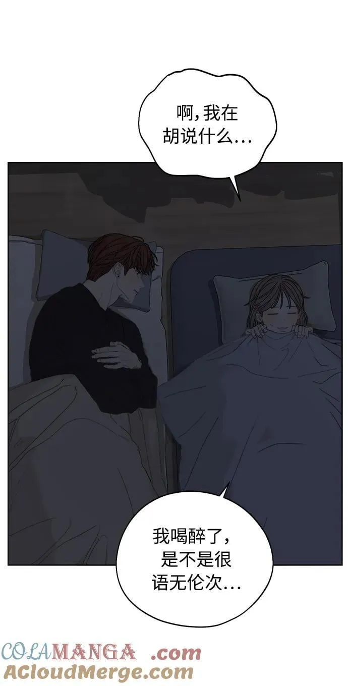 第37话 第52页