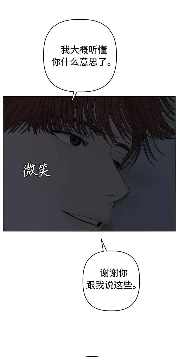 第37话 第53页