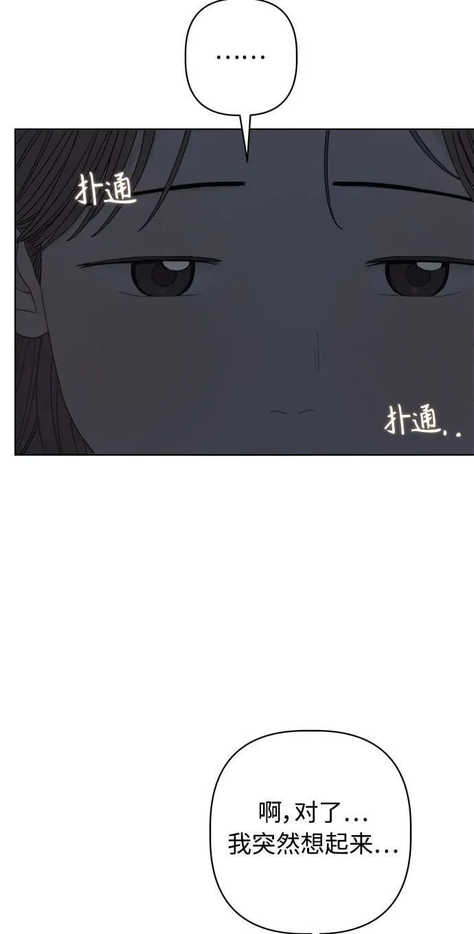 第37话 第54页