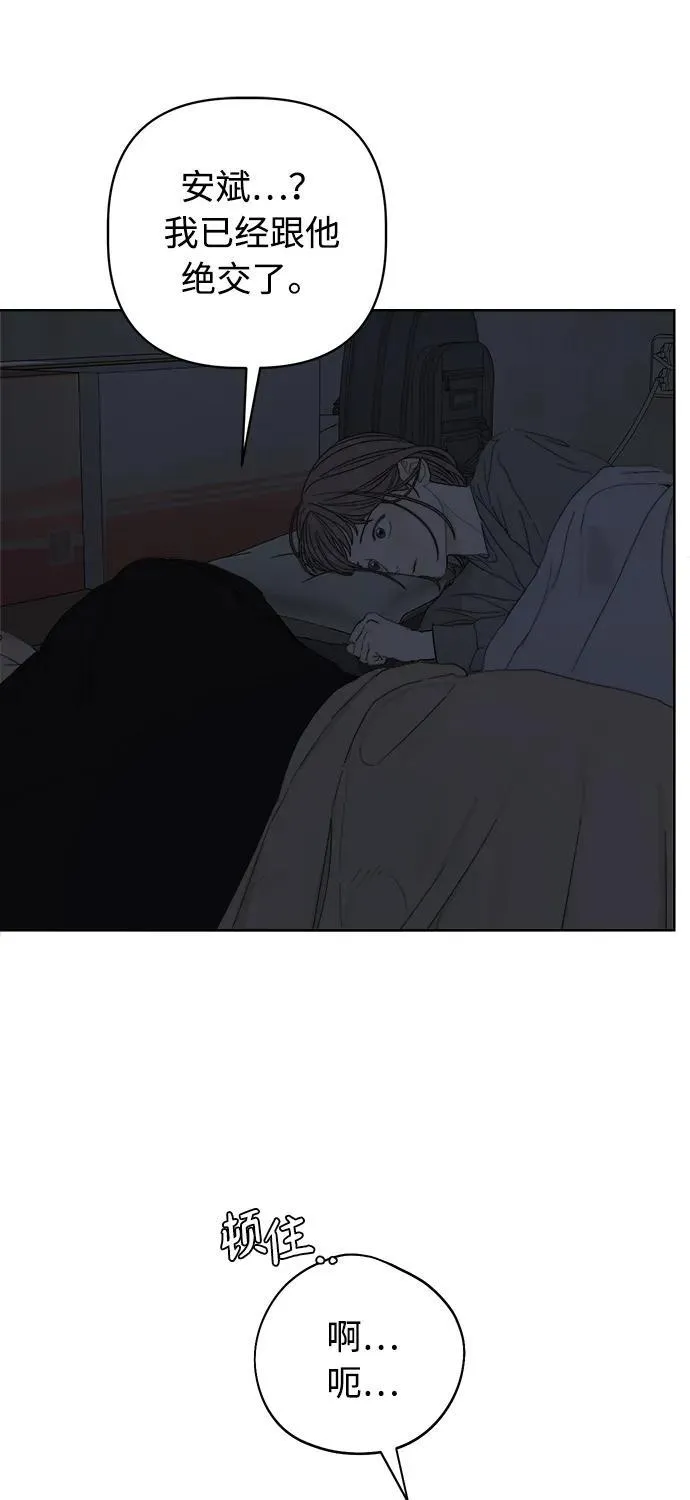 第37话 第57页