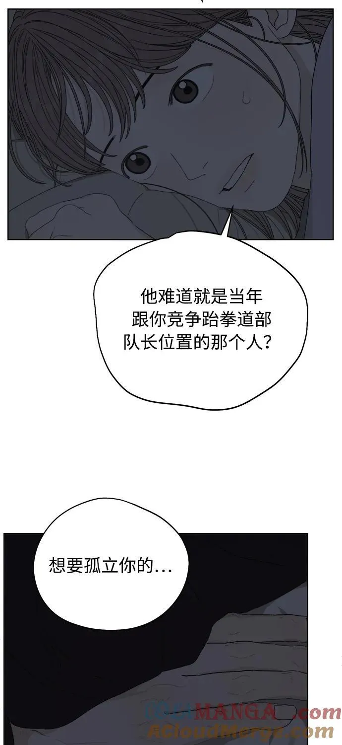 第37话 第58页