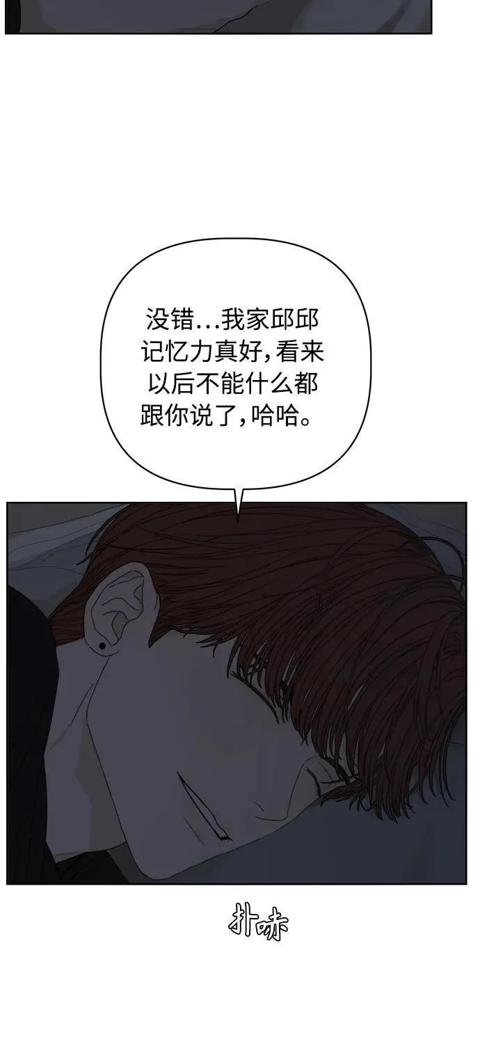 第37话 第59页