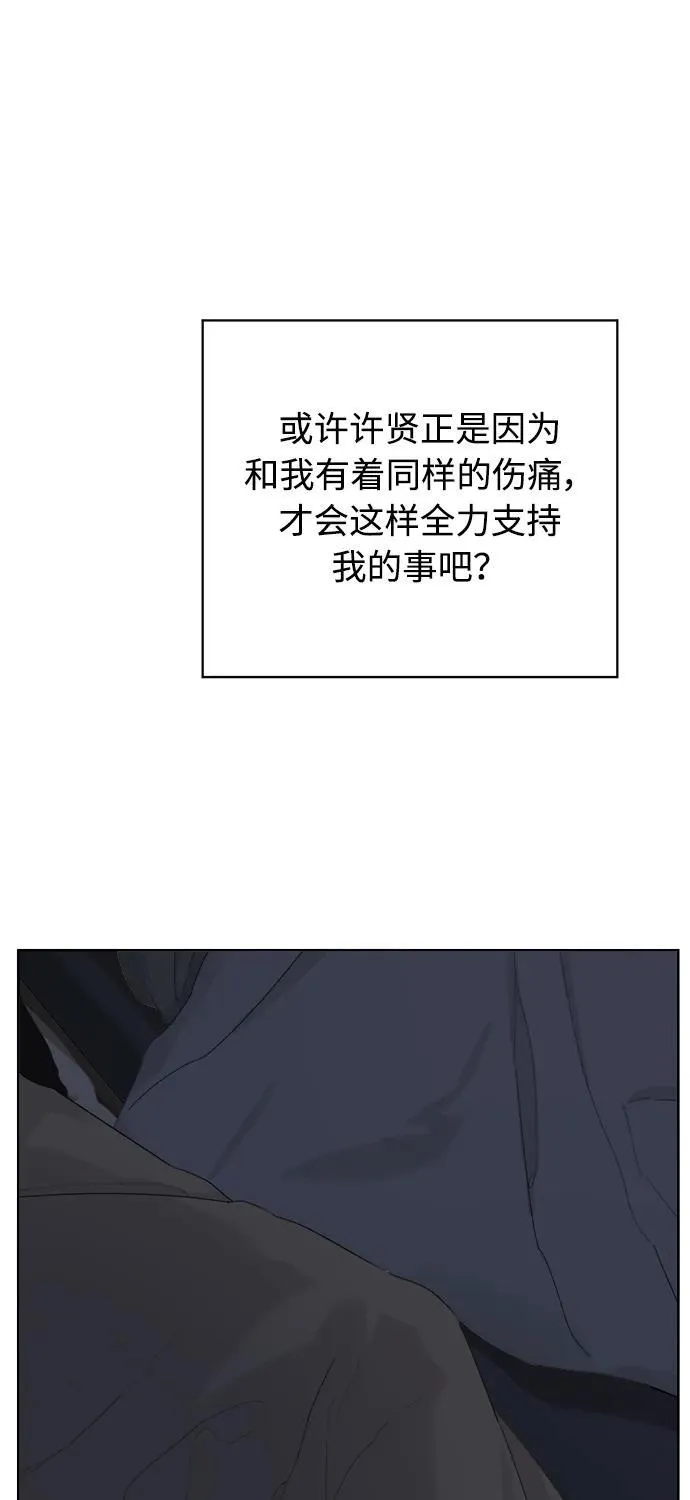 第37话 第60页