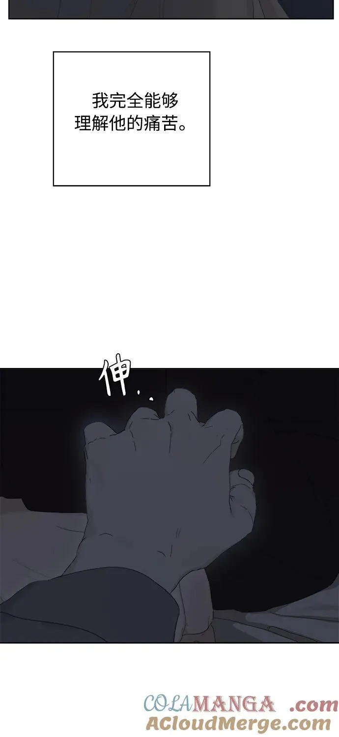 第37话 第61页