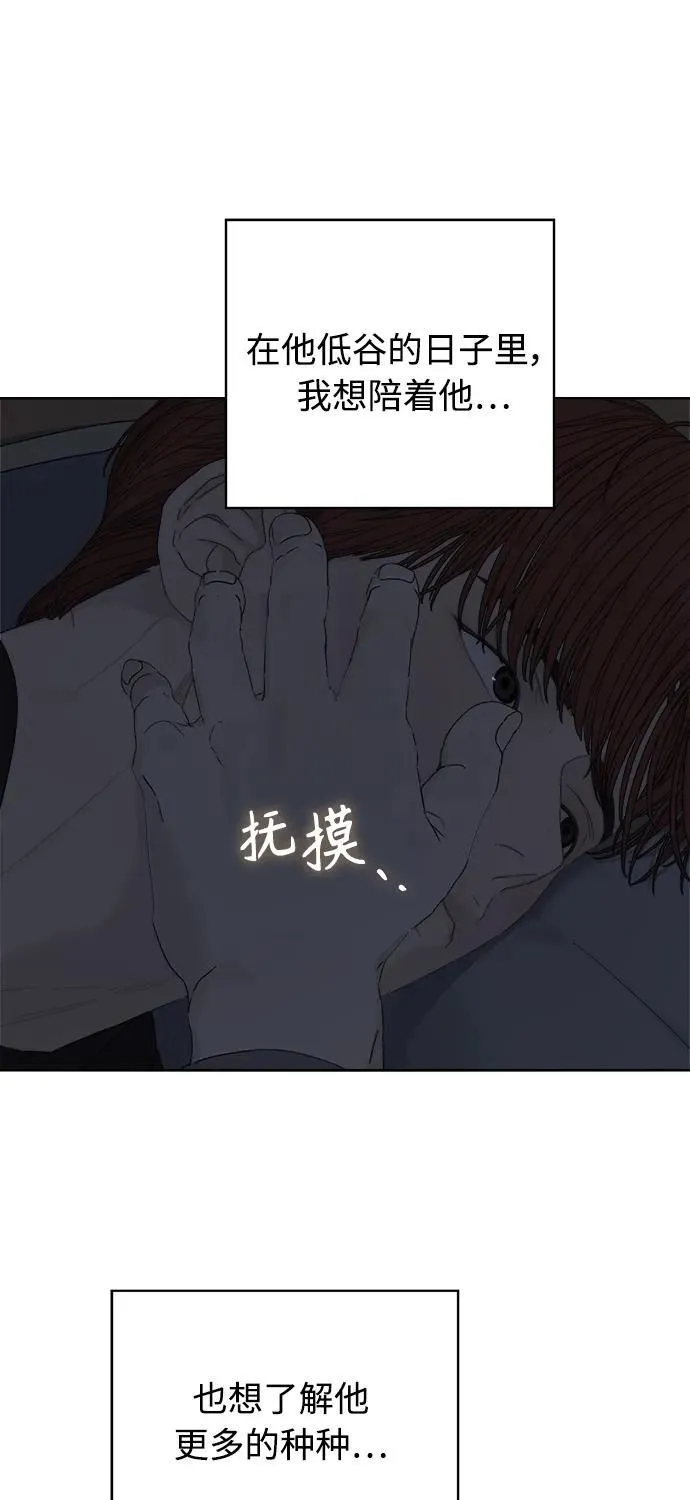 第37话 第62页