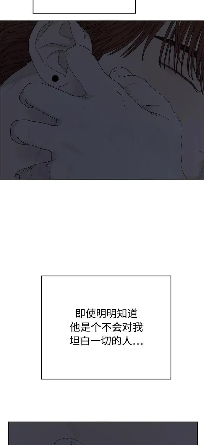 第37话 第63页