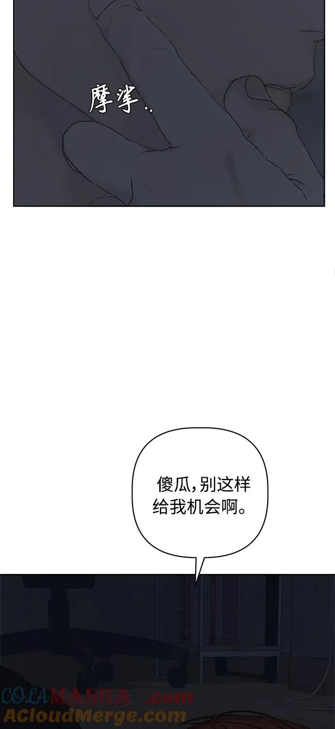 第37话 第64页