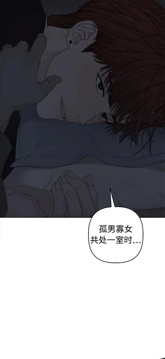 第37话 第65页