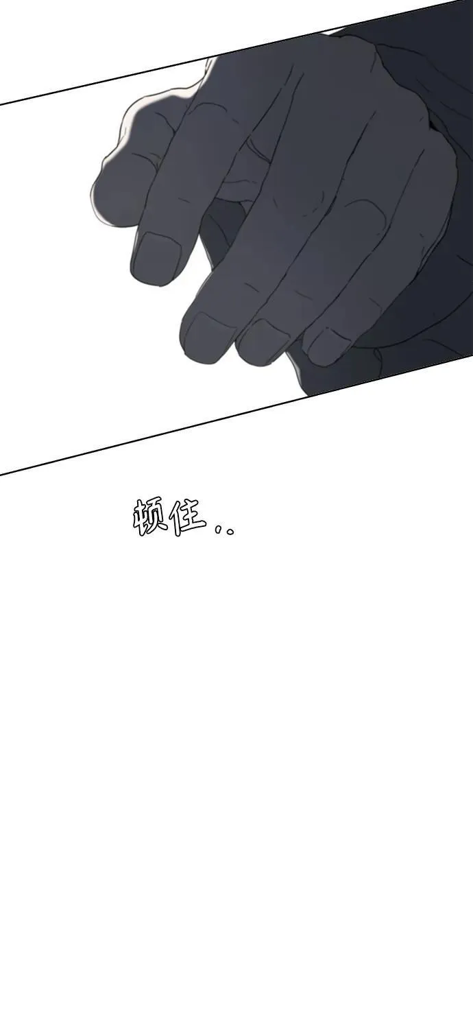 第37话 第66页