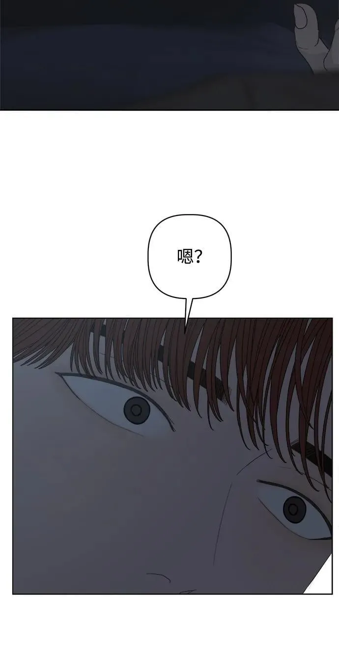 第37话 第68页