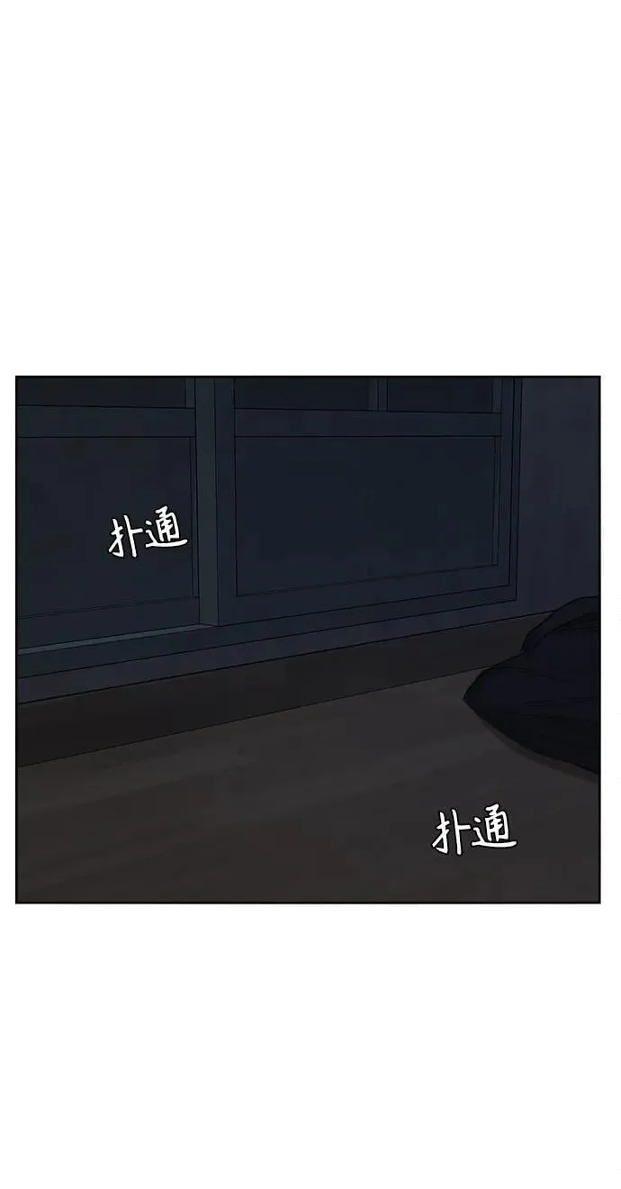 第37话 第69页