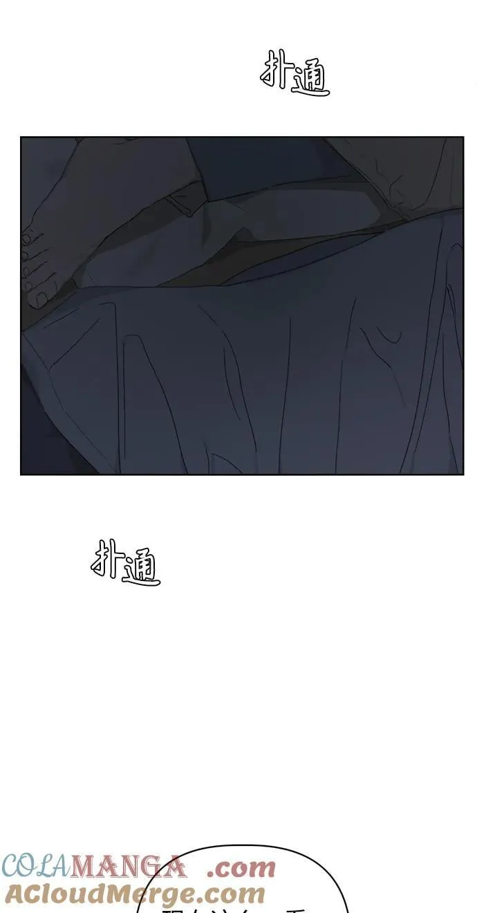 第37话 第70页