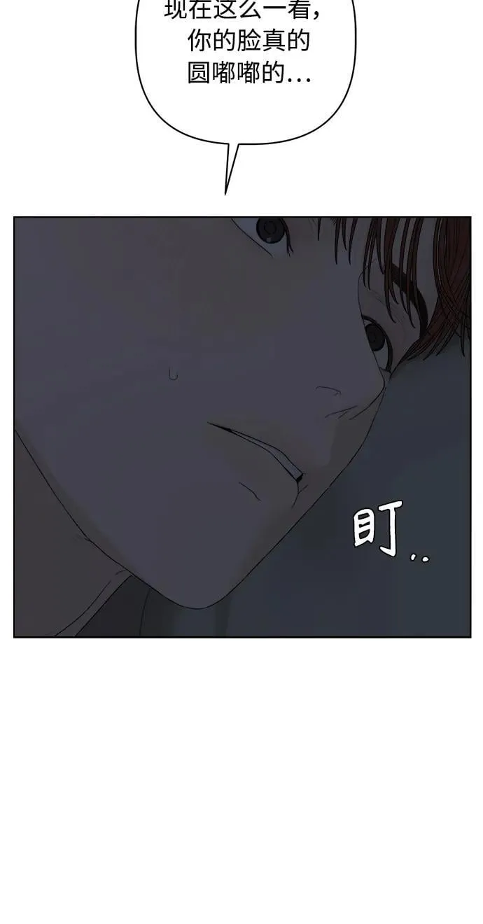 第37话 第71页