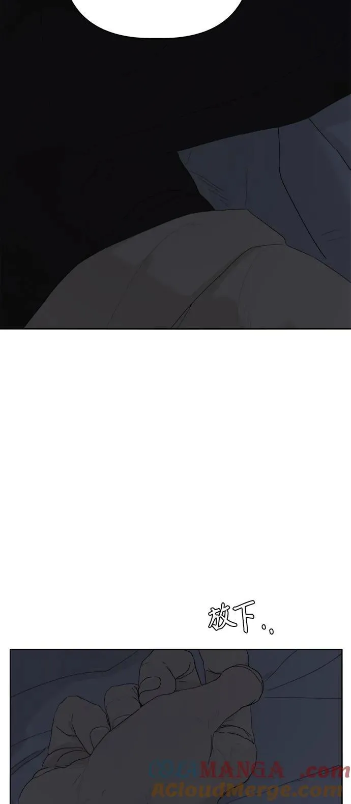 第37话 第73页