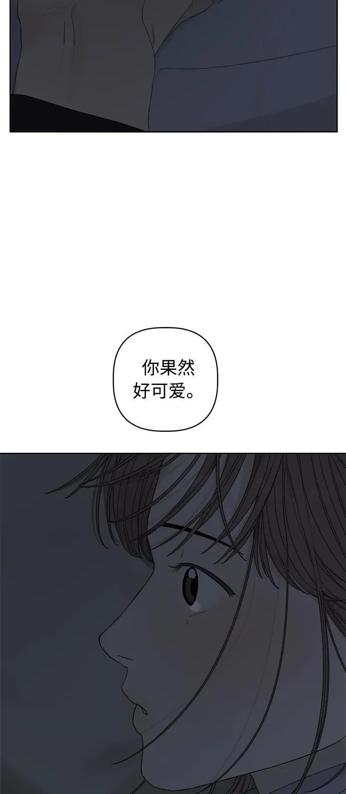 第37话 第74页
