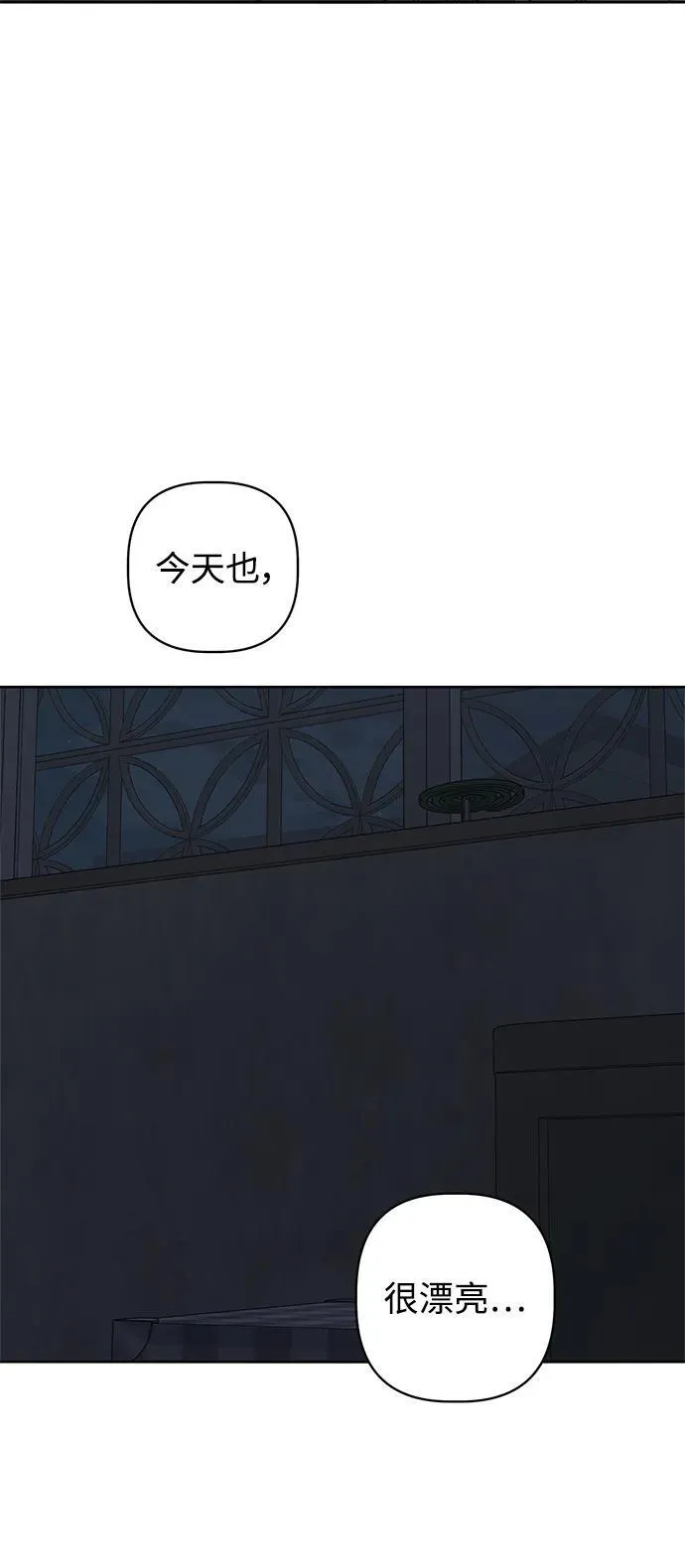 第37话 第75页