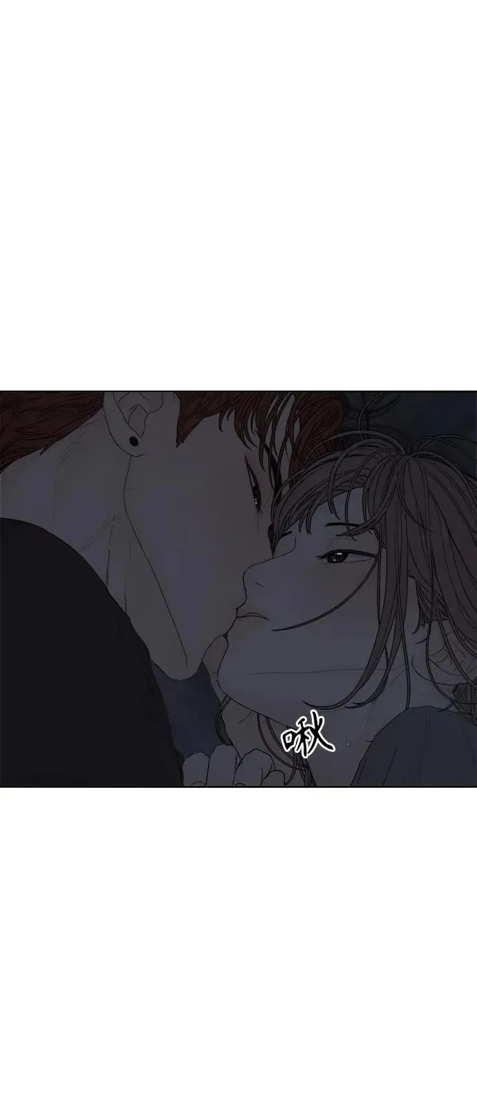 第37话 第83页