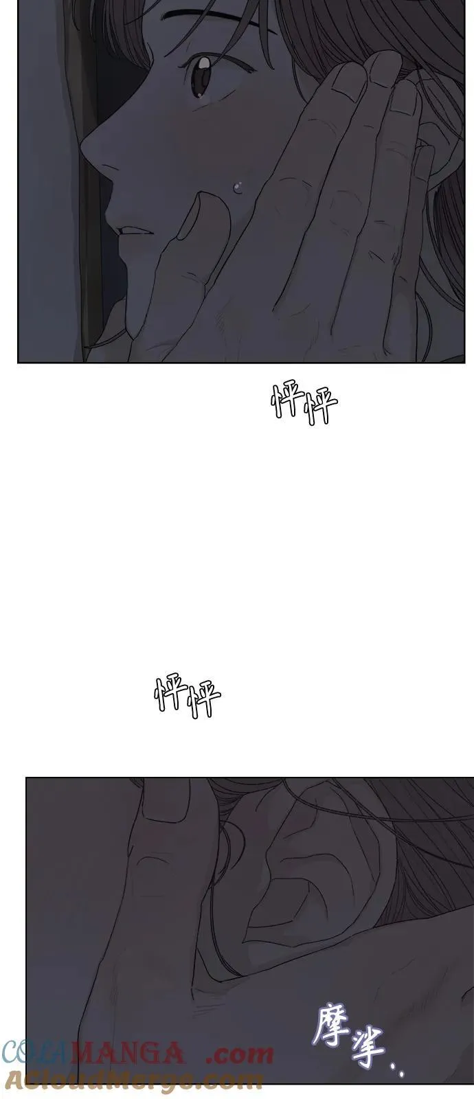 第38话 第4页