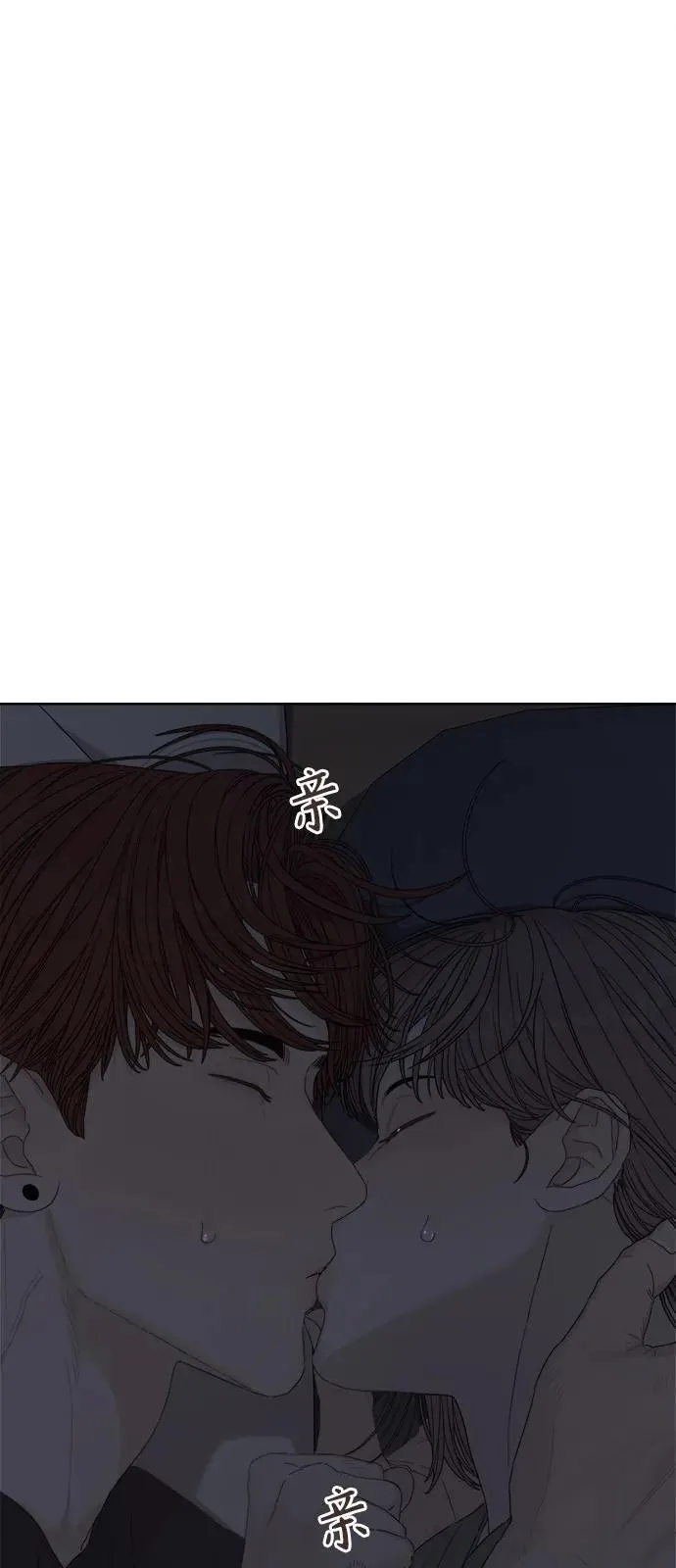 第38话 第5页