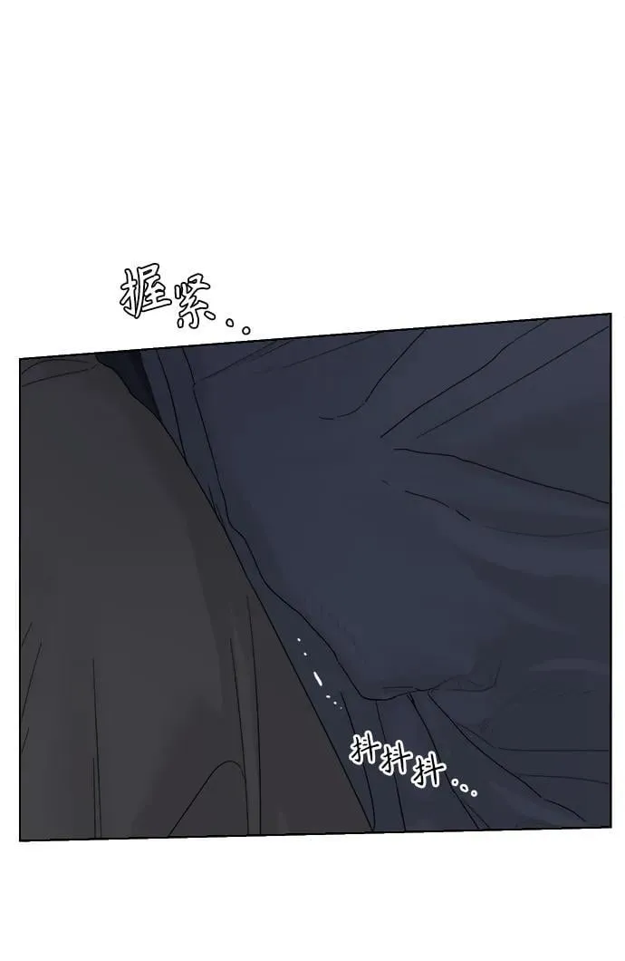 第38话 第8页