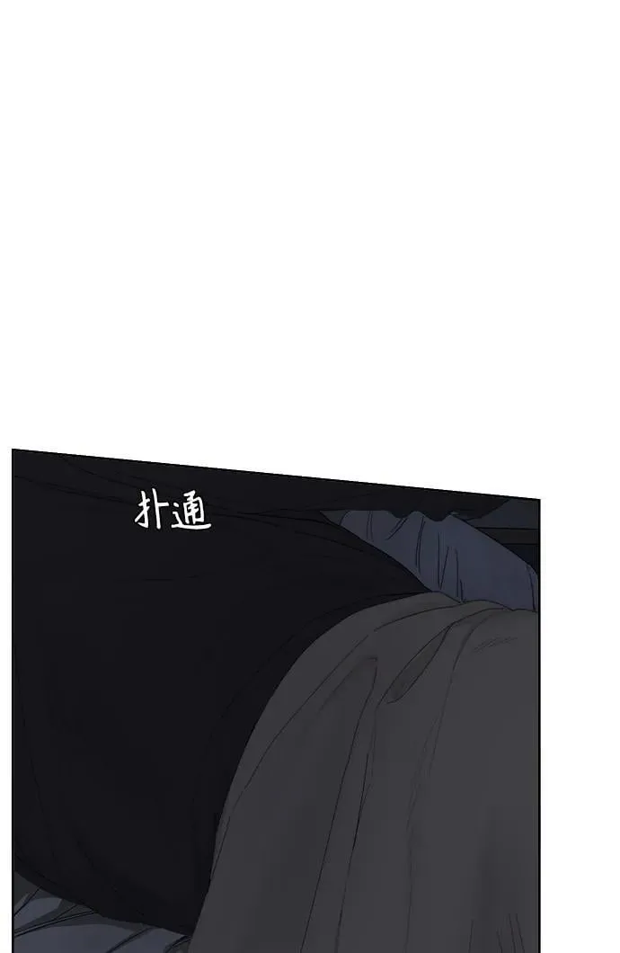 第38话 第9页