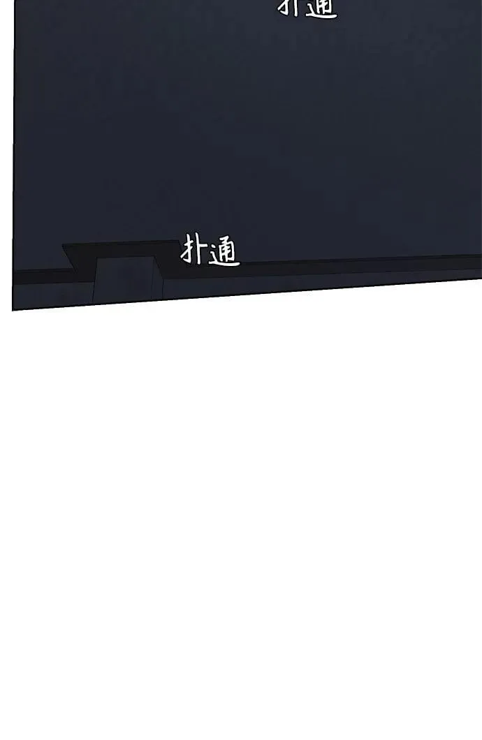 第38话 第11页