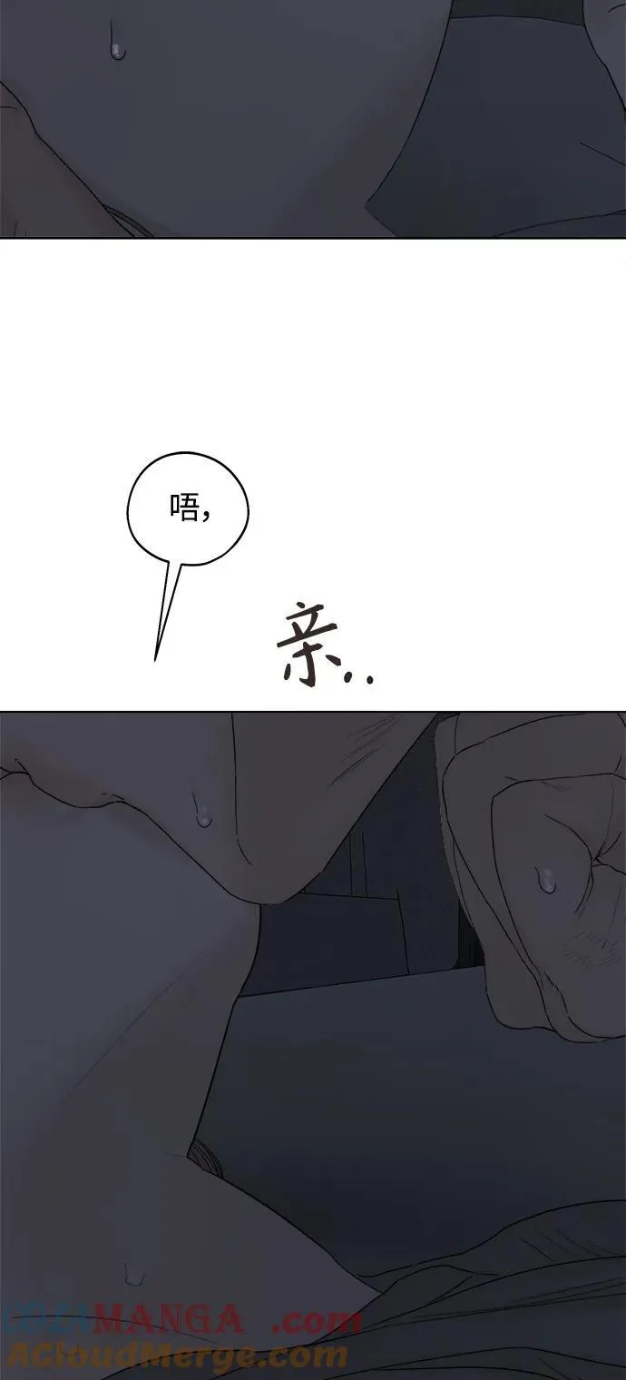 第38话 第19页
