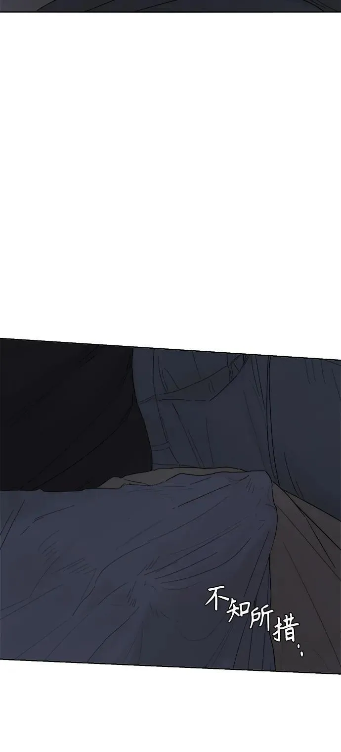 第38话 第20页