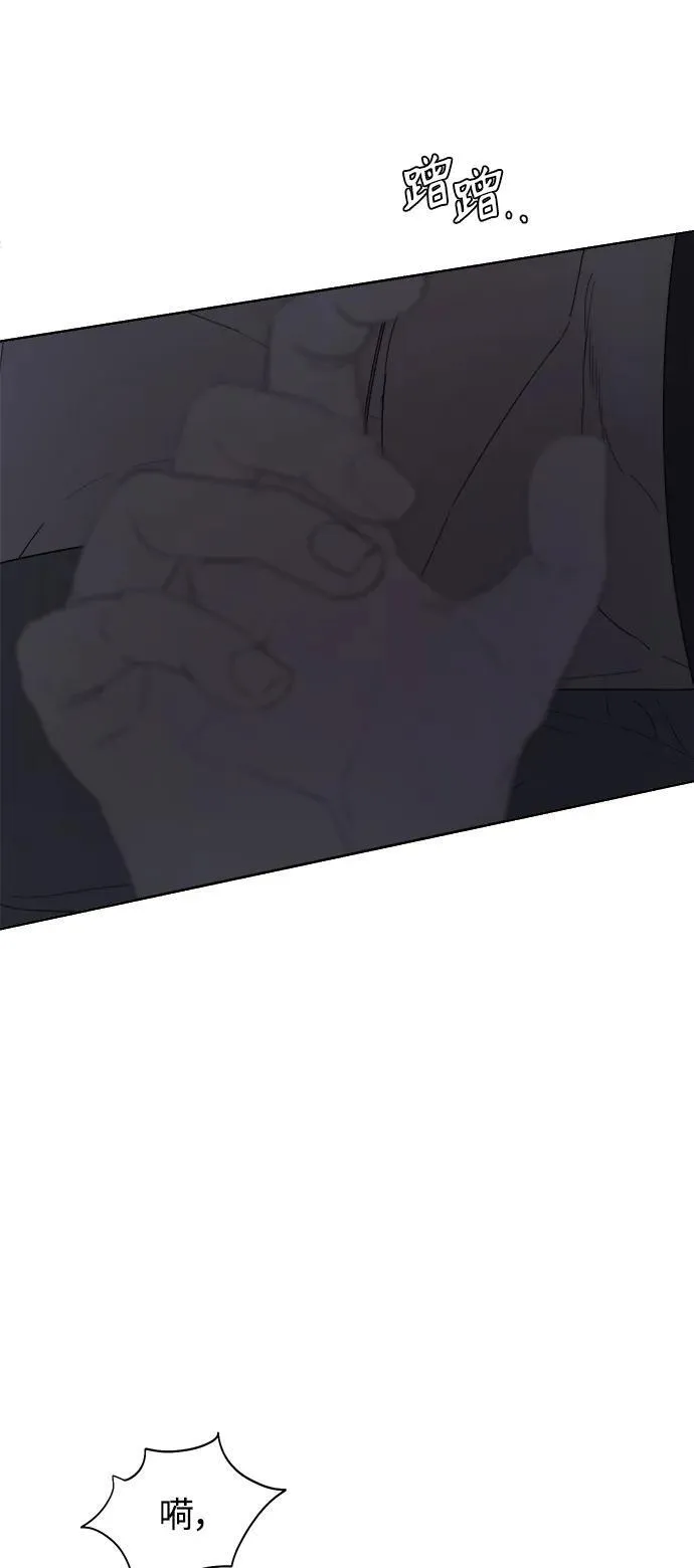 第38话 第24页