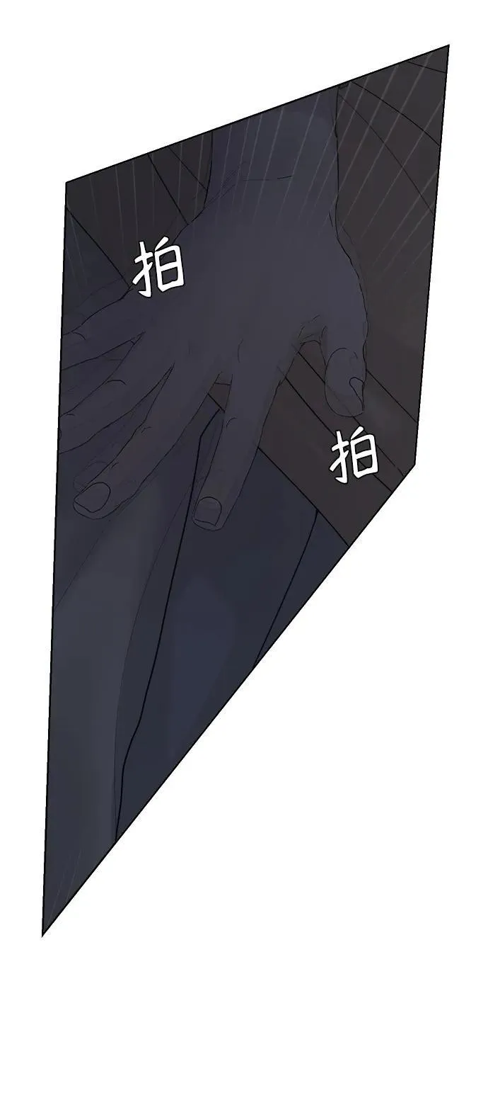 第38话 第26页