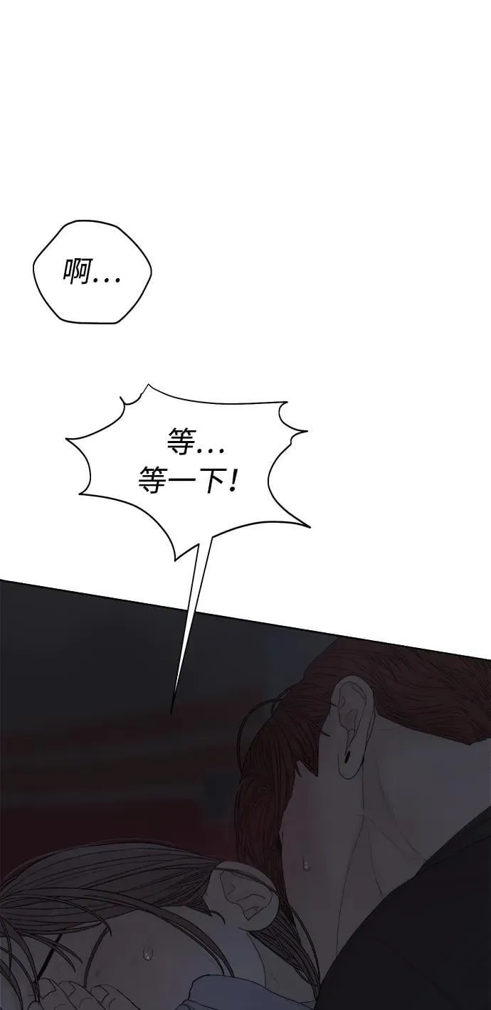 第38话 第27页