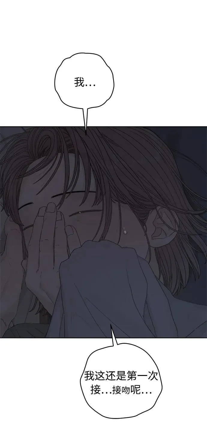 第38话 第30页