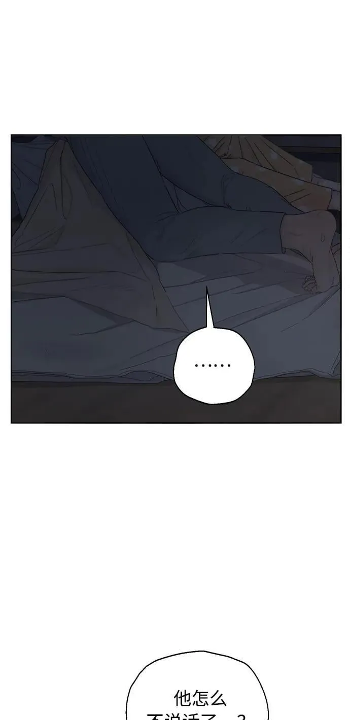 第38话 第32页