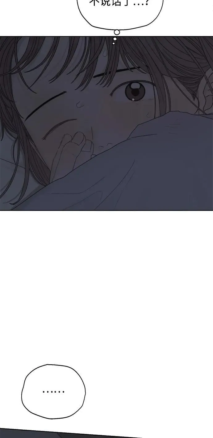 第38话 第33页