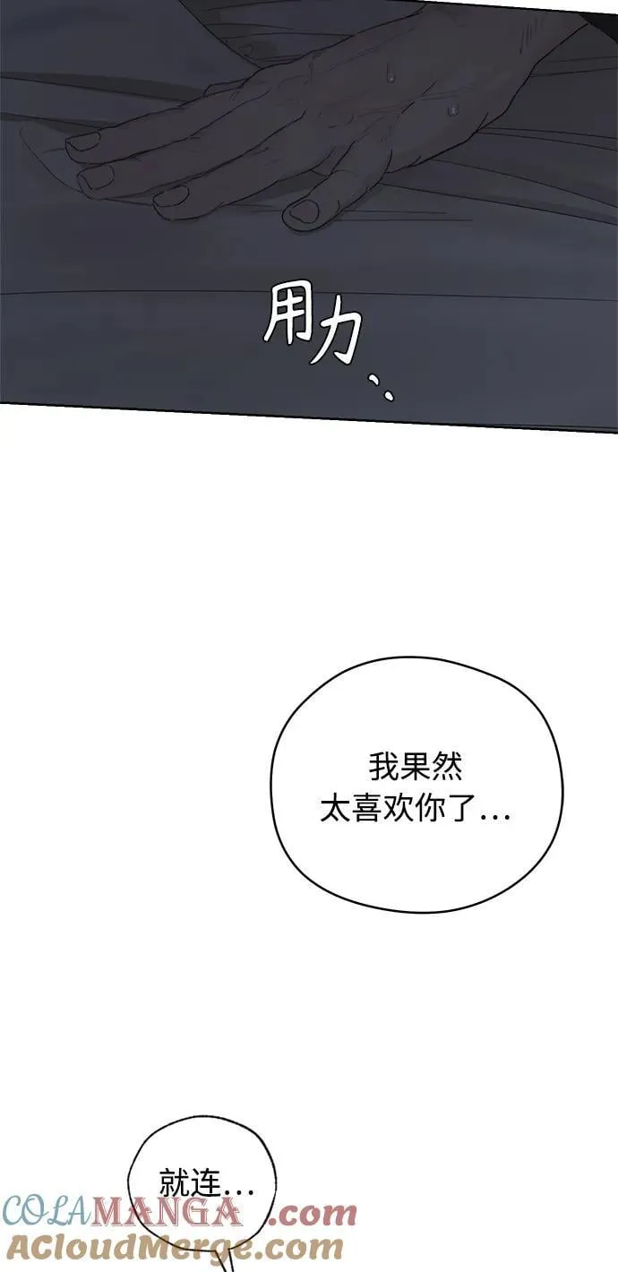 第38话 第34页
