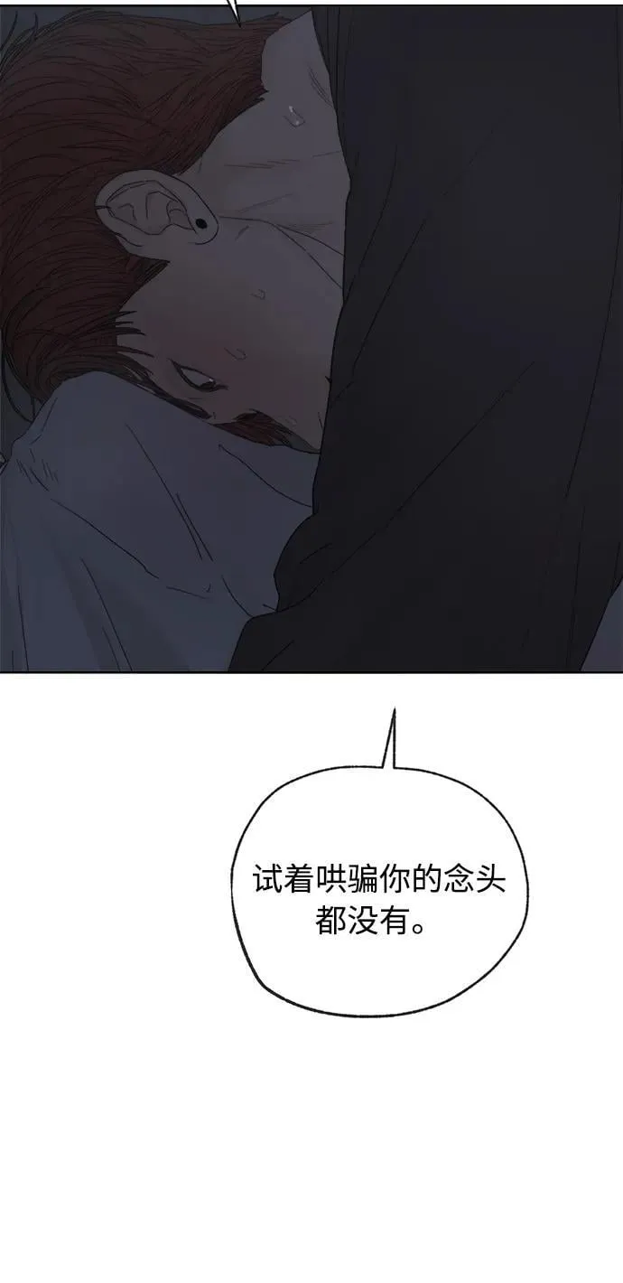 第38话 第35页