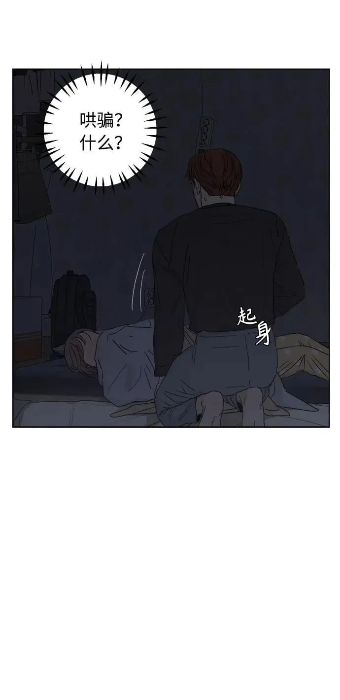 第38话 第36页