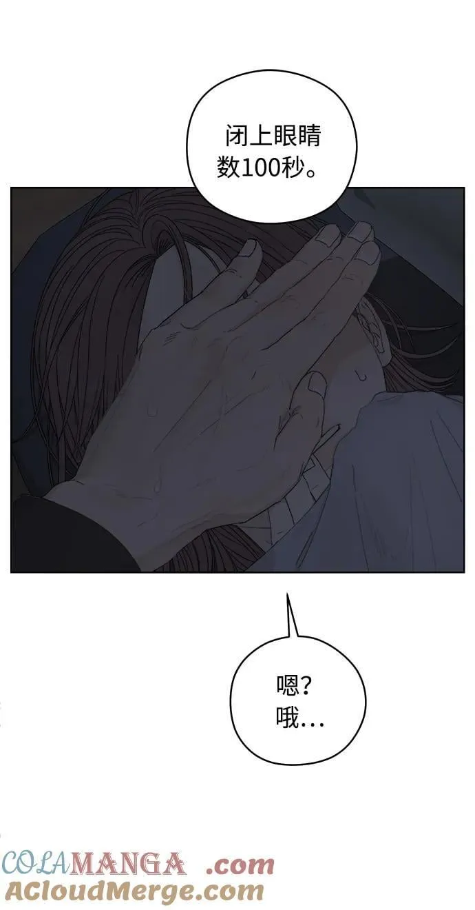 第38话 第37页