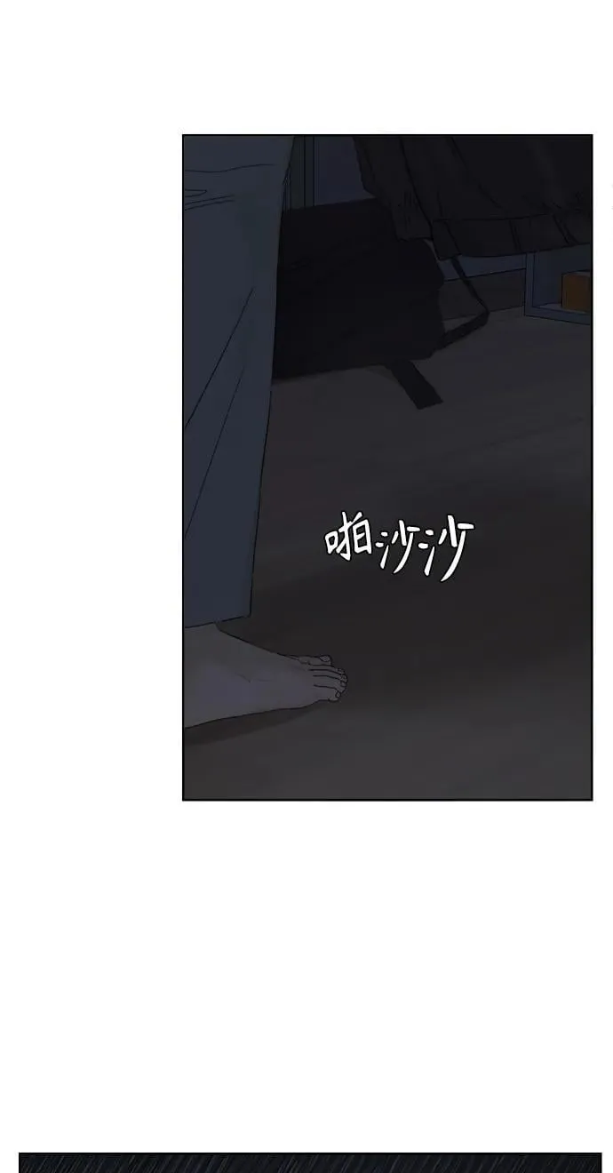 第38话 第38页