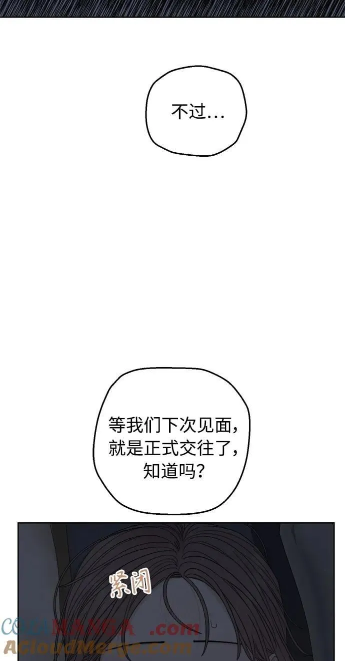 第38话 第40页