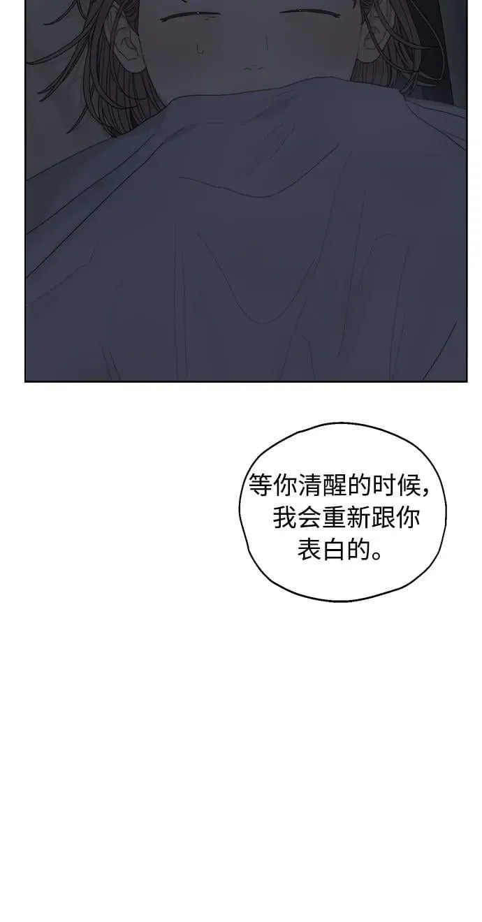 第38话 第41页