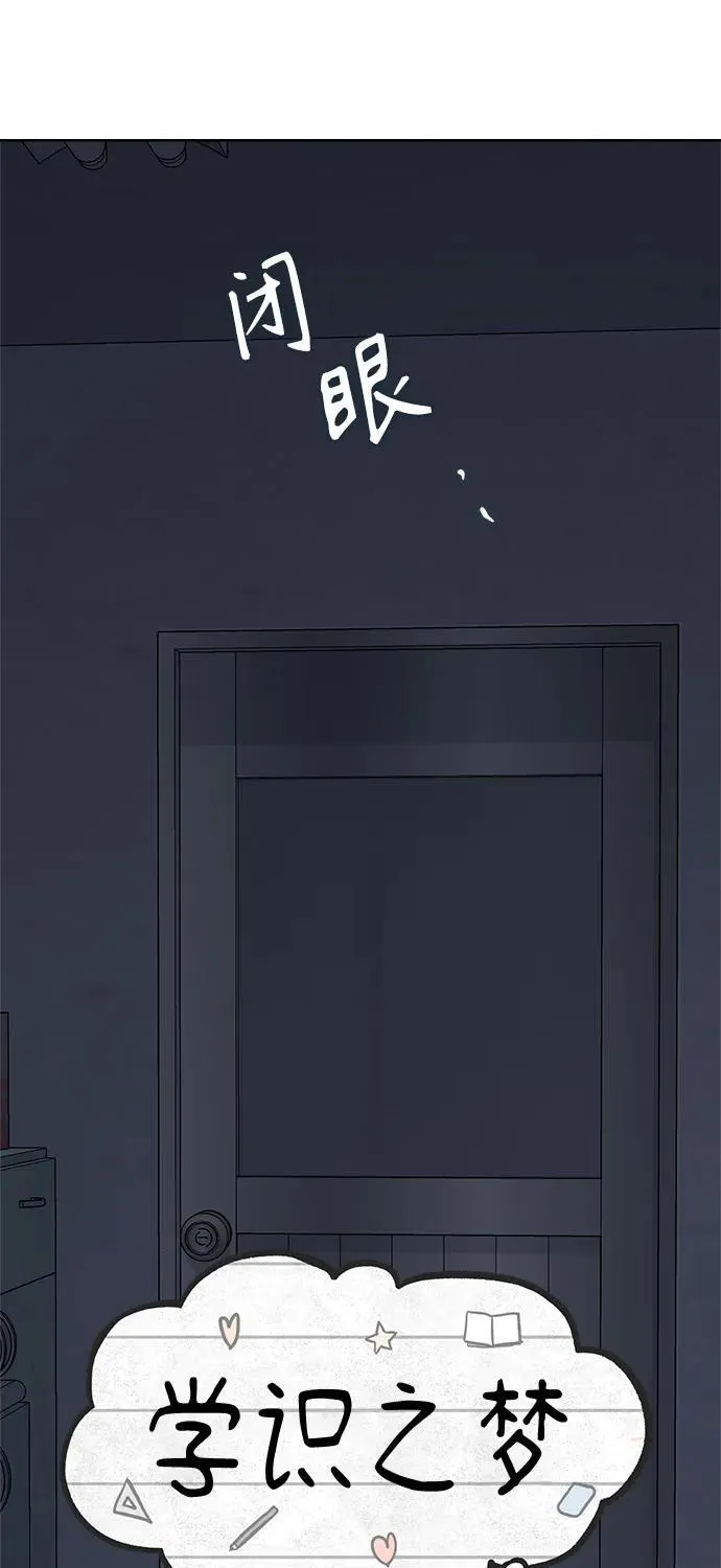 第38话 第42页