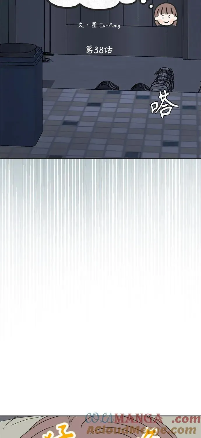 第38话 第43页