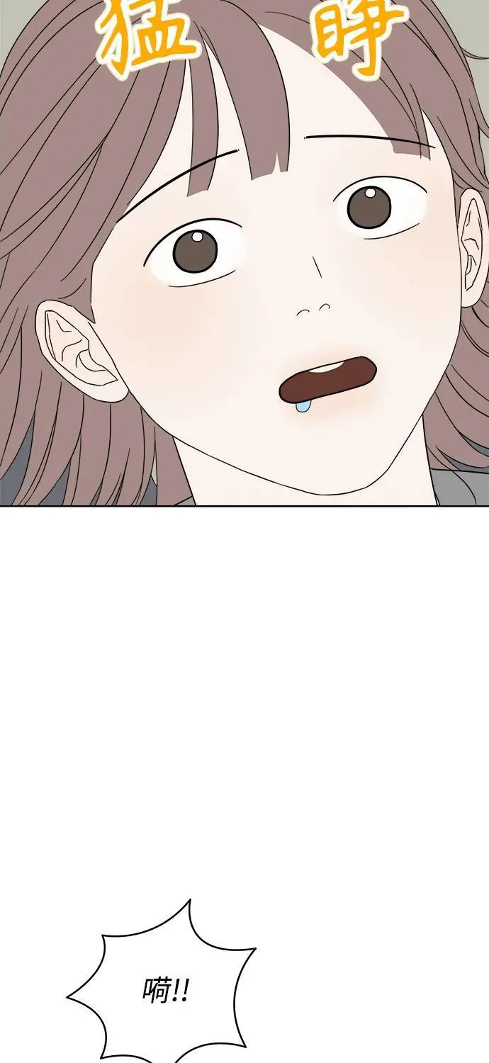 第38话 第44页