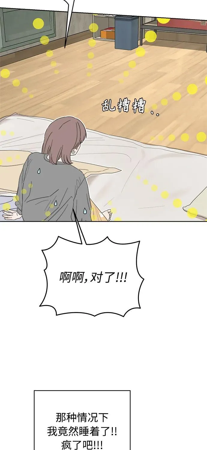 第38话 第45页
