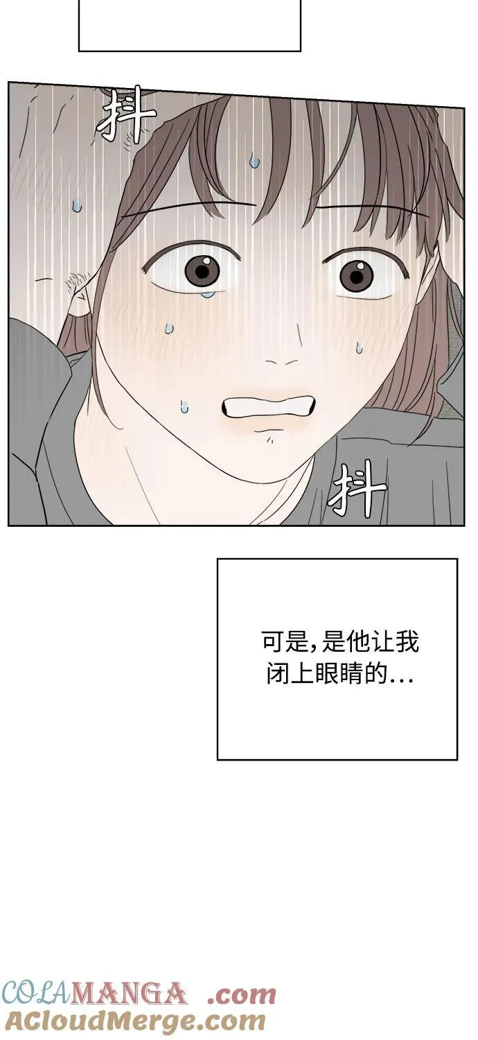 第38话 第46页
